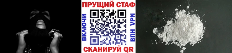 Купить закладку Таруса ГАШИШ Alpha-PVP Меф мяу мяу
