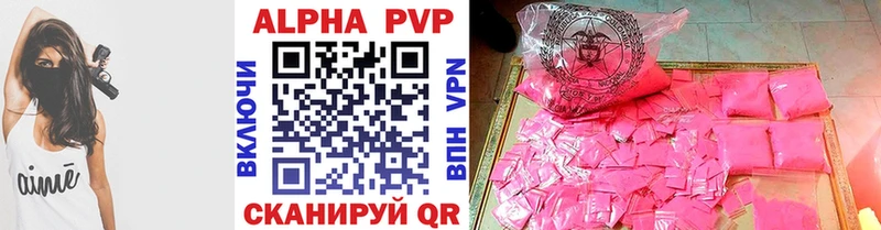гидра ONION  Таруса  Альфа ПВП Crystall 