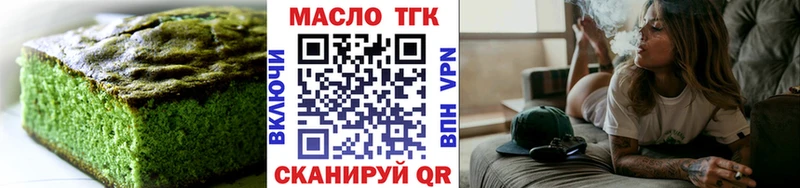 Еда ТГК конопля kraken как войти Таруса закладка