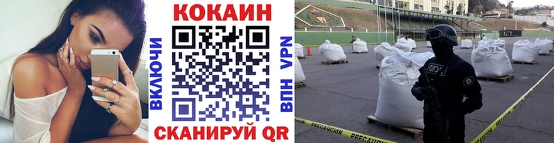 купить  цена  Таруса  Кокаин 99% 