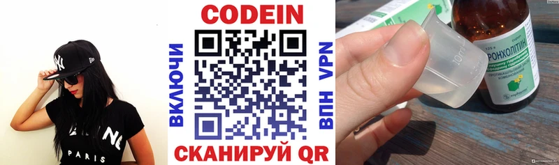 как найти закладки  Таруса  ОМГ ОМГ рабочий сайт  Кодеин напиток Lean (лин) 