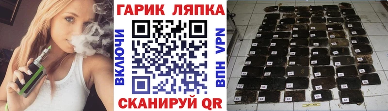 что такое Таруса ГАШ ice o lator