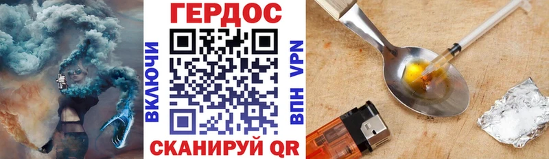ГЕРОИН VHQ Таруса