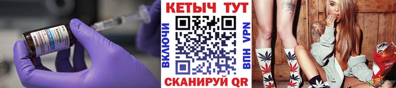 Кетамин ketamine  Таруса 