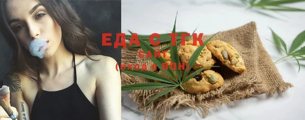 спайс Алексеевка