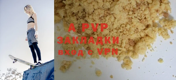 спайс Алексеевка