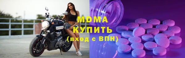 МДМА Алзамай