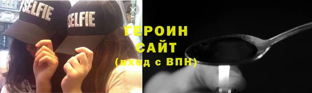 молекула духа Нязепетровск