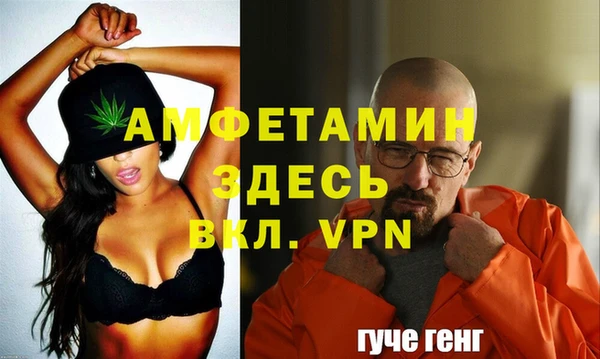 спайс Алексеевка