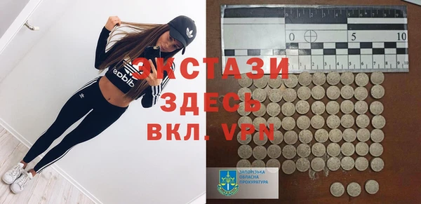 спайс Алексеевка