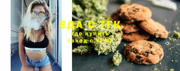 спайс Алексеевка