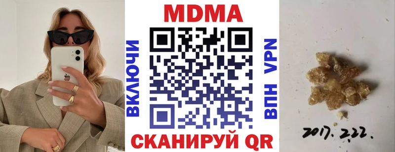ОМГ ОМГ ТОР Таруса MDMA Molly