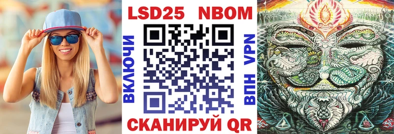 купить наркоту  Таруса  Марки NBOMe 1500мкг 