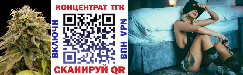 ТГК Wax  сколько стоит  Таруса 